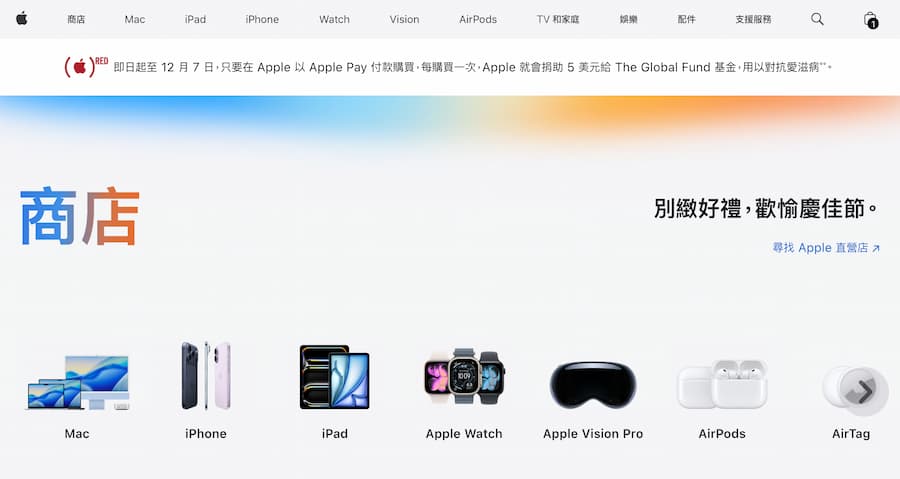 世界艾滋病日 2025:苹果推出 Apple Pay 公益活动计划 3 apple-pay-world-aids-day-2025-campaign-a1