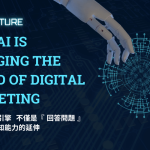 搜寻引擎是什麽？搞懂搜寻引擎怎麽运作让你的网站脱颖而出!